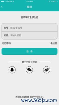 易欧app软件官方下载_易欧官网图片高清 易欧app软件官方下载_易欧官网图片高清