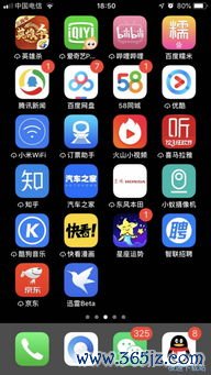 易欧app使用教程下载_欧易官网苹果版