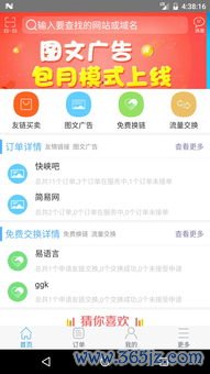 易欧app下载链接安卓_欧易公司官网客服电话