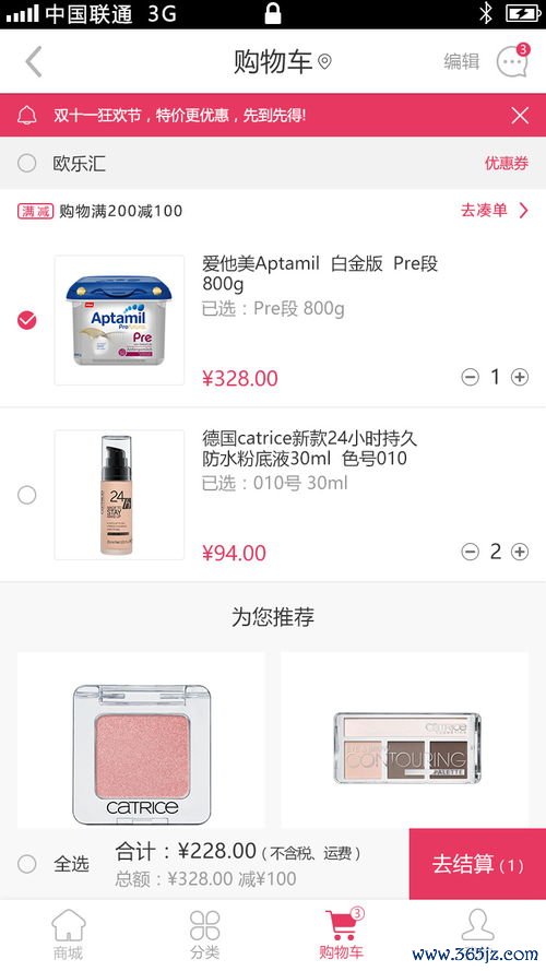 易欧app下载最新_欧易官网矿池