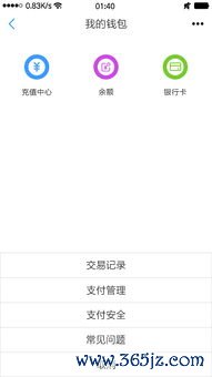 易欧app在哪里下载_欧易平台官网登录